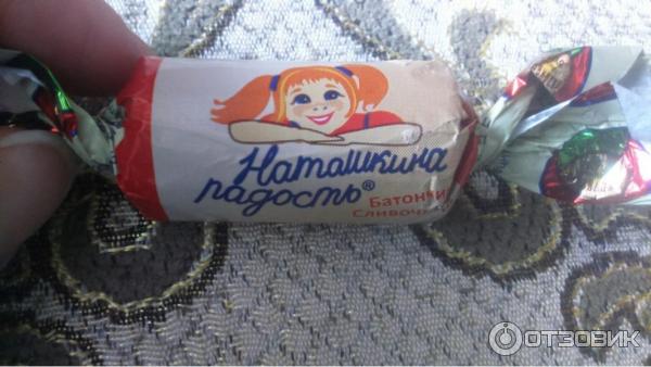 Как пишется конфетка. Надпись конфеты. Конфеты essen белая. Как пишется сладости. Конфета картинка.