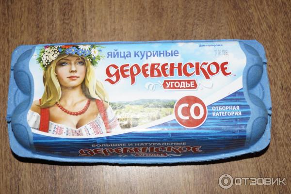 Купить Деревенские Яйца В Нижнем Новгороде