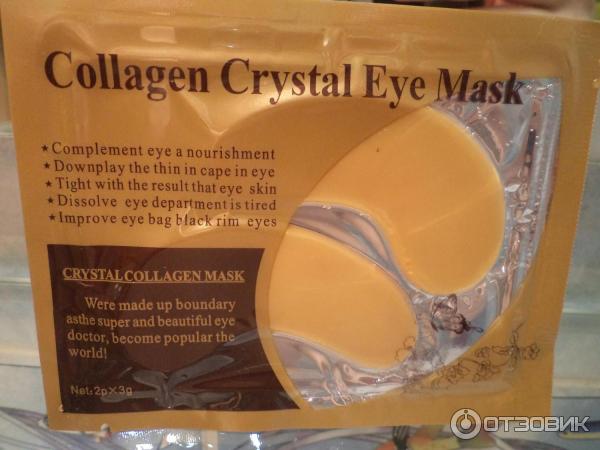 Коллагеновая маска для глаз Collagen Crystal Eye Mask фото