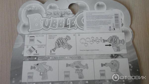 Пистолет для пускания мыльных пузырей Tukzar Bubble Gun Flesh фото