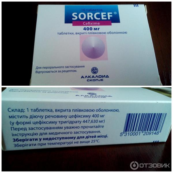 Пропустить антибиотик 1 день. Антибиотик 1 таблетка в упаковке. Антибиотик по 1 таблетке в упаковке. Антибиотик 1 таблетка в упаковке название. Антибиотик в пачке одна таблетка.