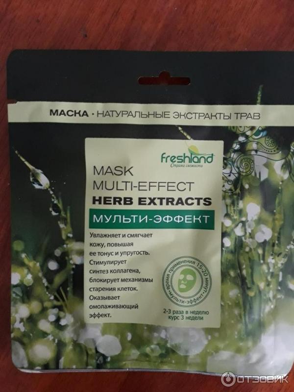 Тканевая маска для лица Freshland Herb extracts Мульти-эффект фото