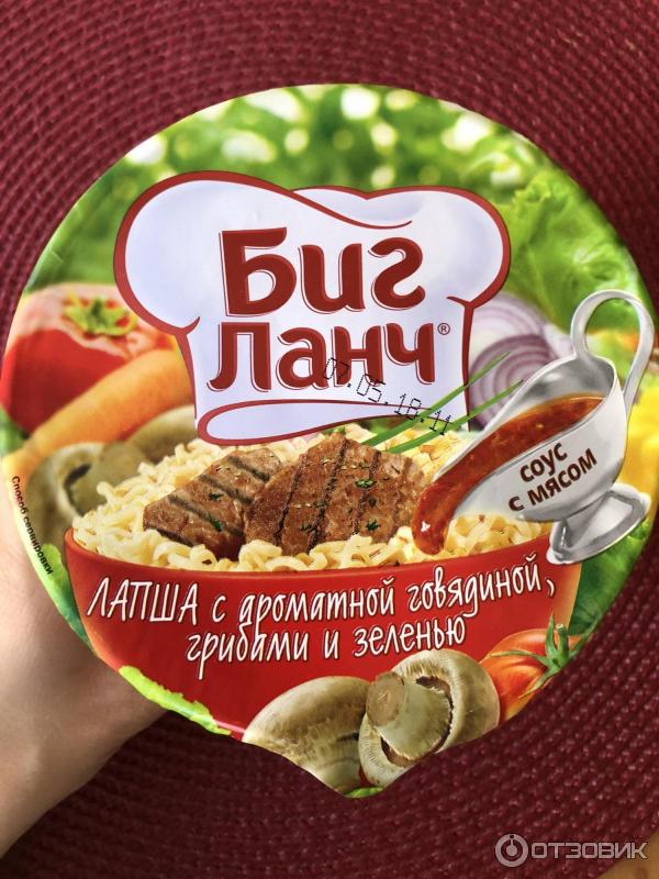 Лапша кухня без границ