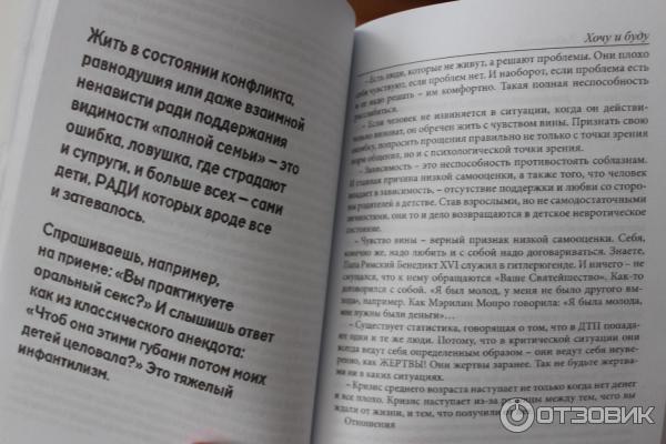 Где Купить Книгу Бывшие