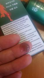 Массажный гель с глюкозамином Cactus Glucosamine Massage Body Cream фото