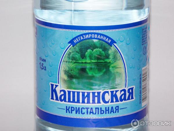 Вода Кашинская В Одноразовой Таре Купить