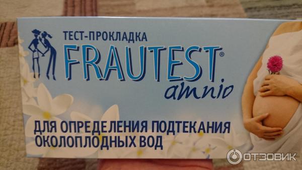 Тест для определения подтекания околоплодных вод Frautest amnio