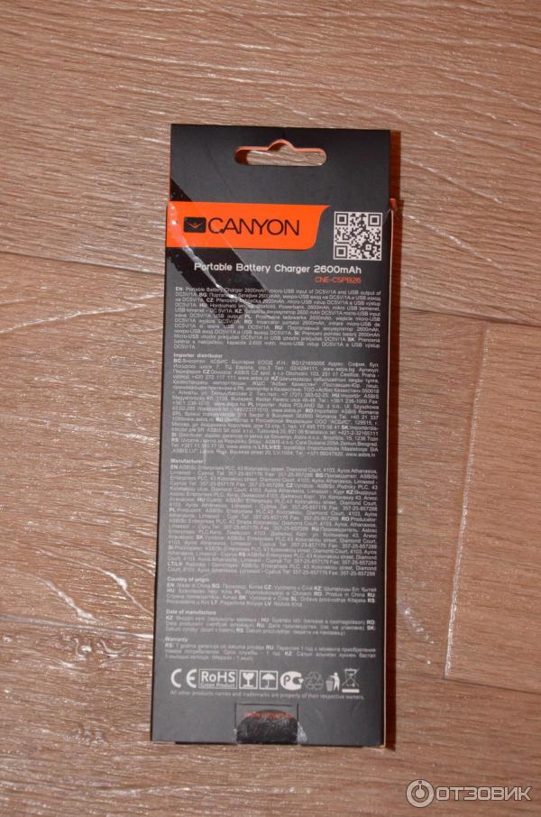 Портативный аккумулятор Canyon CNE-CSPB26W (2600mAh) фото