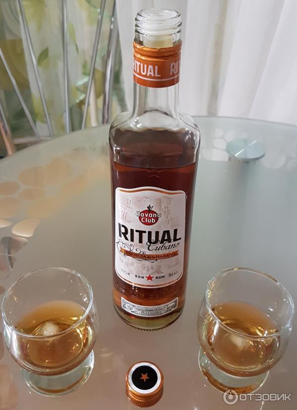 Ром гавана отзывы. Ром кубинский Ritual. Ром Havana Club Ritual. Гавана Смоук Ром. Пиратенголд.