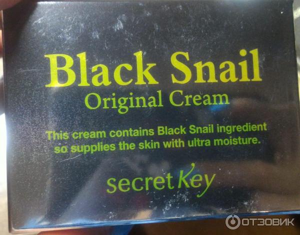 Крем для лица Secret key Black snail original cream фото