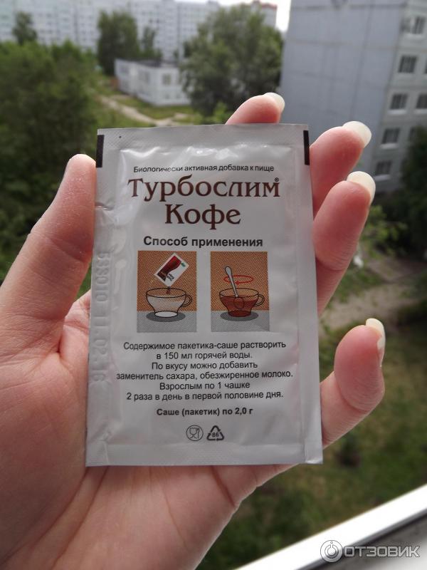 Кофе Эвалар Турбослим фото