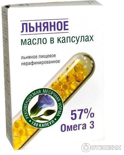 Льняное Масло В Аптеках Самаре Купить