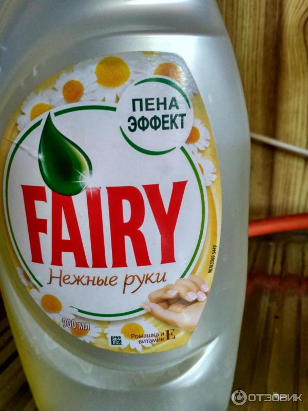 Средство для мытья посуды Fairy Пена эффект фото