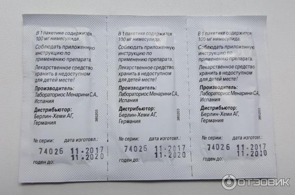 Как развести нимесил в порошке взрослому 100. Порошок нимесил 100 мг. Инструкция Нимесила. Состав Нимесила в порошке состав. Nimesil инструкция по применению порошок.