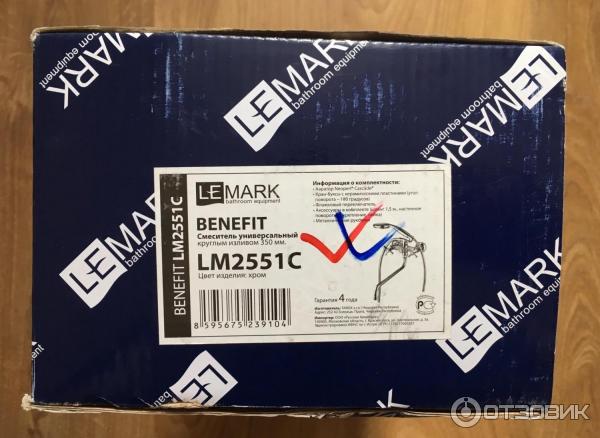 Смеситель для ванной LEMARK LM2551C фото