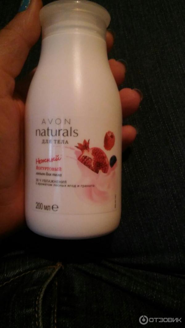 Йогуртовый лосьон для тела Avon Naturals Лесные ягоды и гранат фото