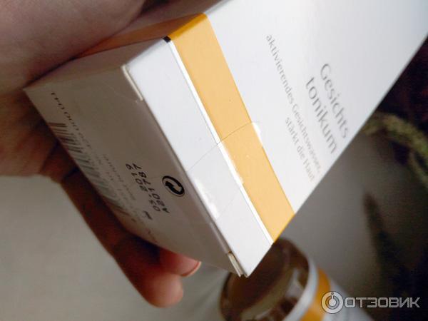 Тоник для лица Dr.Hauschka Gesichtstonikum