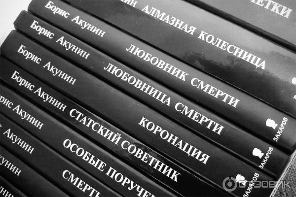 Акунин книги о фандорине. Фандорин Азазель Бриллинг. Акунин Фандорин. Книги про Эраста Фандорина иллюстрации. Следствие ведет Фандорин. Москва детективная..