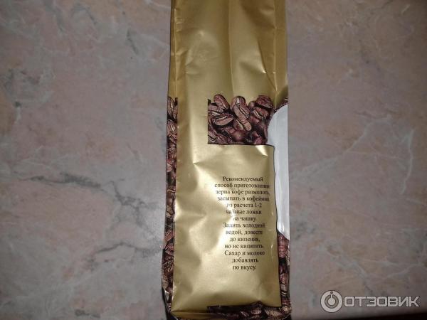 Кофе LEBO COFFEE Extra Арабика жареный в зернах фото