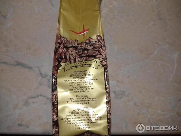 Кофе LEBO COFFEE Extra Арабика жареный в зернах фото