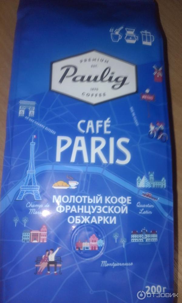 Кофе натуральный молотый Paulig Cafe Paris фото