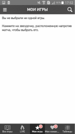 MyScore - приложение для Android фото
