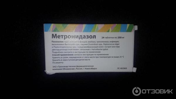 Как пить таблетки метронидазол. Гормональный препарат метронидазол. Метронидазол реневал 250. Метронидазол гормональный препарат или нет. Таблетка цистит метронидазол.