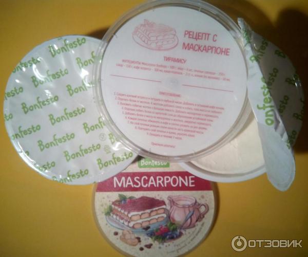 Сыр мягкий MASCARPONE