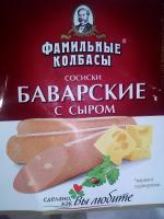 Сосиски "Фамильные колбасы" Баварские с сыром фото