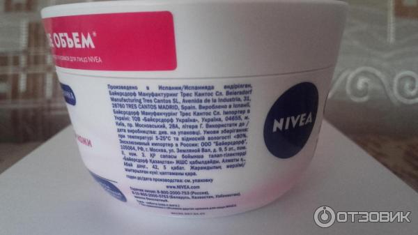 Увлажняющий крем Nivea Care для чувствительной кожи лица фото