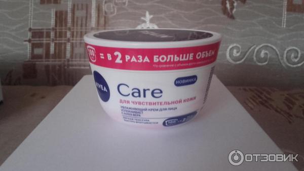 Увлажняющий крем Nivea Care для чувствительной кожи лица фото