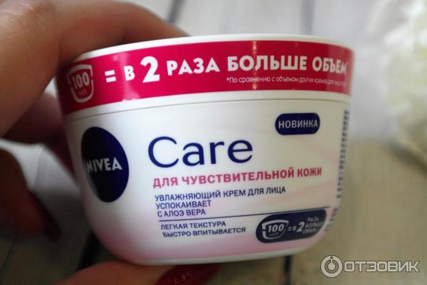 Увлажняющий крем Nivea Care для чувствительной кожи лица фото