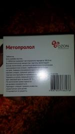 Таблетки Озон "Метопролол" фото