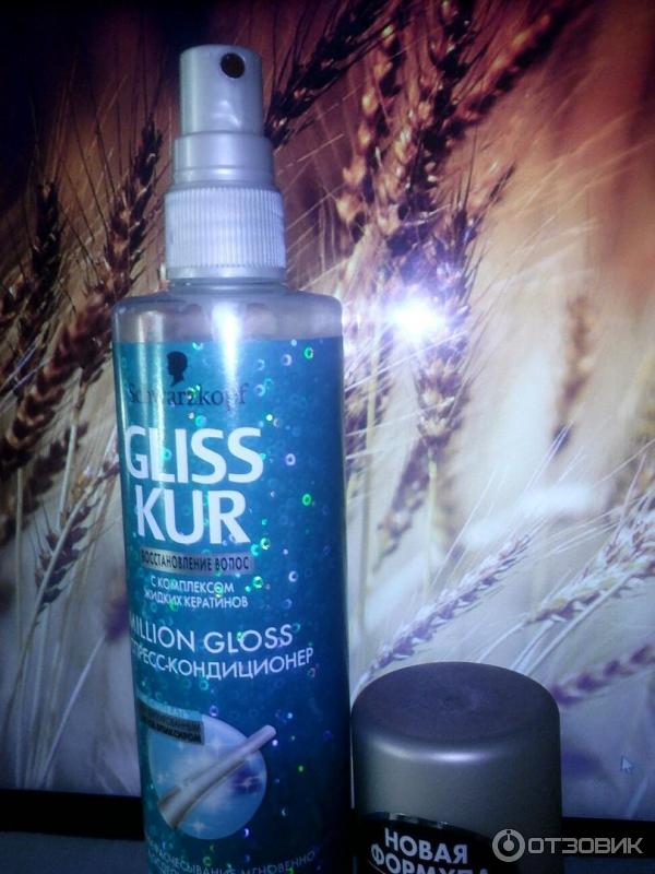 Экспресс кондиционер Schwarzkopf Gliss Kur Million Gloss фото