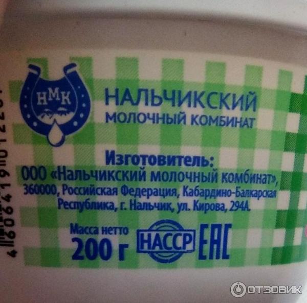 Сметанный продукт Хозяюшка альпийских лугов фото