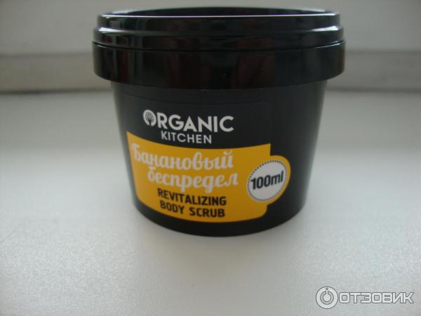 Скраб для тела Organic Shop Банановый беспредел фото