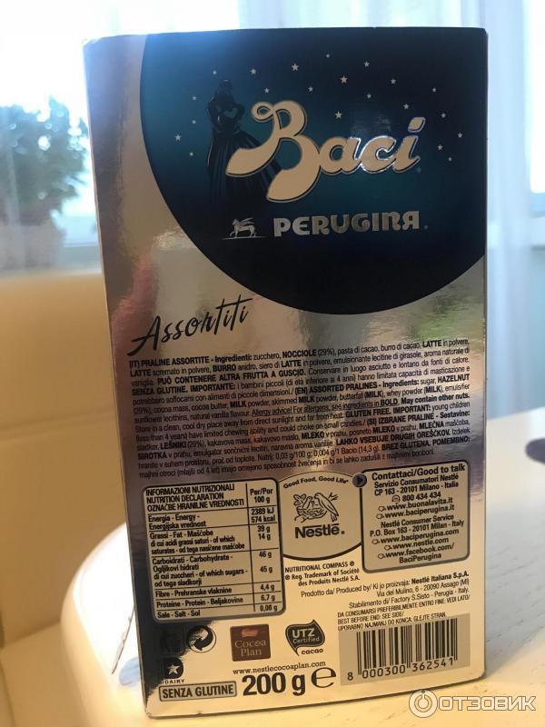 Конфеты Baci Perugina фото