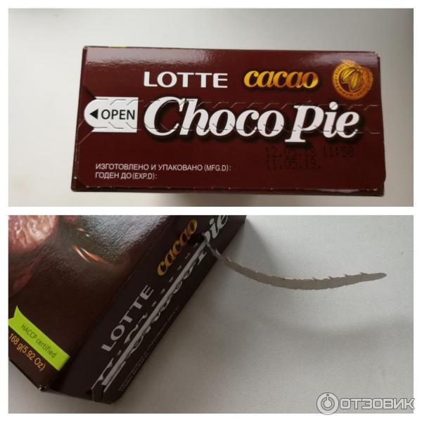 Печенье Choco Pie Cacao отзыв фото