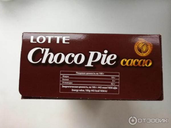 Печенье Choco Pie Cacao отзыв фото