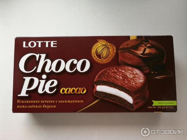 Choco pie отзыв фото