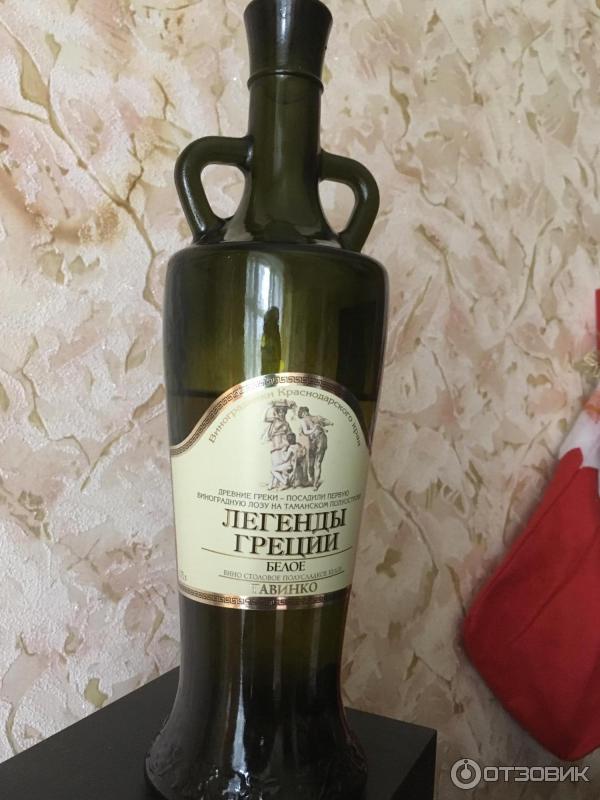 Легенды Греции Вино Купить
