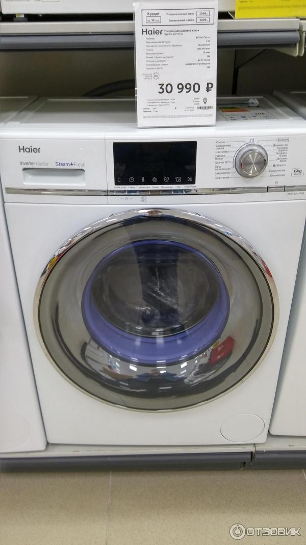 Стиральная Машина Haier Hw80 B14279 Купить