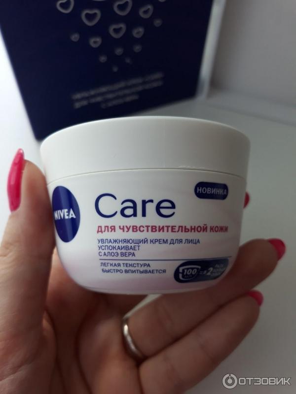 Крем для лица NIVEA Care увлажняющий для чувствительной кожи фото