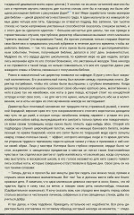 Книга "Приключения Тома Сойера" - Марк Твен фото