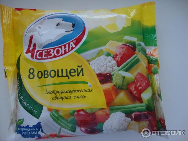 Замороженные Овощи Купить В Минске