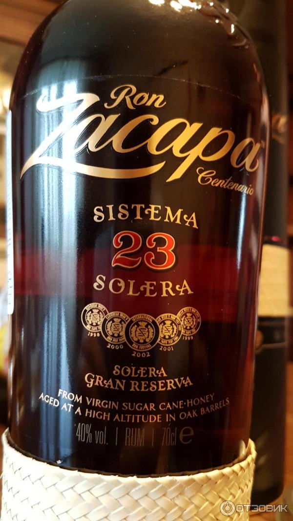 Отзыв о Ром Zacapa Centenario Solera Gran Reserva 23 years ...
