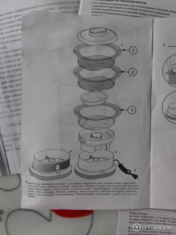 Пароварка тефаль инструкция по применению с фото Отзыв о Пароварка Tefal Minicompact VC130130 Удобное дополнение на кухне