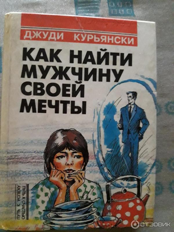 Книга