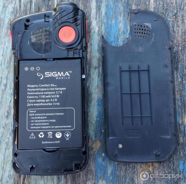 Мобильный телефон Sigma mobile Comfort 50 Light Dual SIM фото