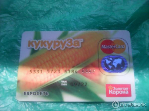 Карта Кукуруза Mastercard от Евросети фото